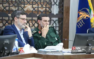 سپاه