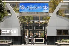 نقض حکم محکومیت تأمین اجتماعی به پرداخت مبلغ ۳۰۰ میلیارد تومان