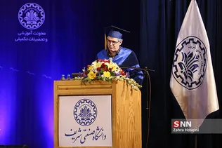 جشن فارغ التحصیلی دانشگاه شریف