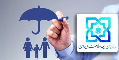 قرارداد بیمه سلامت استان تهران با ۲۰ هزار پزشک