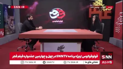 منتقد سینما: جشنواره فجر امسال گرم&zwnj;تر و متنوع&zwnj;تر است و بهترین زمان برای گفت&zwnj;وگو و مقابله با رادیکالیسم