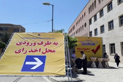 بارش باران در محور&zwnj;های ۸ استان کشور