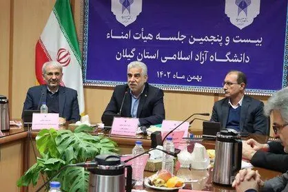 سیاست&zwnj;گذاری در دانشگاه&zwnj;ها باید متناسب با سند آمایشی هر منطقه تدوین شود