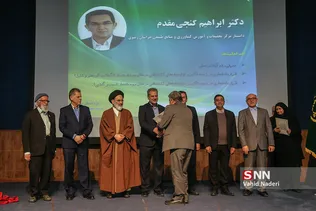 جهاد کشاورزی