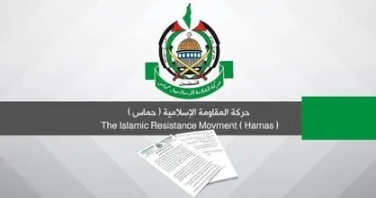 حماس: مقاومت باید به تروریسم صهیونیست&zwnj;ها پاسخ دهد