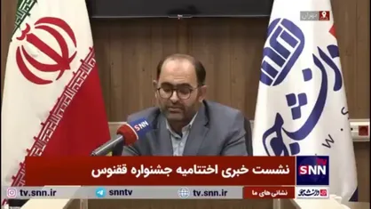 ققنوس؛ از خاکستر کرونا تا پرواز دوباره در آسمان هنر دانشجویی/ ارسال بیش از ۱۱ هزار اثر به دبیرخانه جشنواره