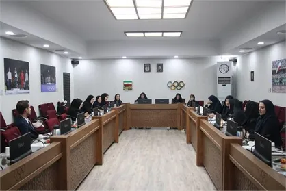 شانزدهمین نشست کمیسیون زن و ورزش برگزار شد