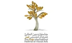 هزینه برگزاری جشنواره تجسمی فجر چقدر است