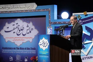 سیشسص