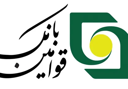 سهام بانک قوامین در بورس قفل شده است/ چرا کسی پاسخگوی سرمایه&zwnj;های مردم نیست؟