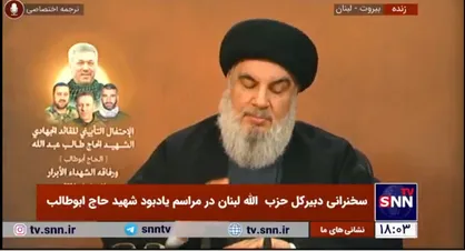 سید حسن نصرالله: جبهه لبنان اگر مؤثر نیست چرا دنیا برای جدایی آن از جبهه غزه دخالت می&zwnj;کند؟