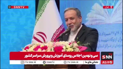 خاطره جالب عراقچی از دوران سفیری&zwnj;اش در ژاپن و روایت&zwnj;های او از آداب ژاپنی