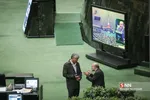 مجلس 26 ابان