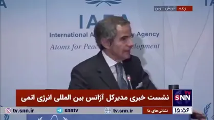 گروسی: ما آمادگی&zwnj;های خودمان را اعلام کرده&zwnj;ایم که نشان دهیم برنامه هسته&zwnj;ای ایران صلح آمیز است