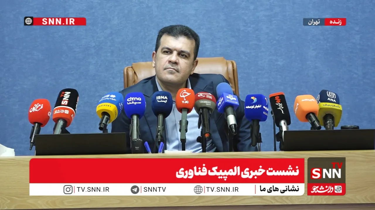 معاون علمی رئیس‌جمهور: سعی می‌کنیم نسبت به اعداد صادق باشیم/ اعداد باید دقیق، درست و واقعی باشند + فیلم
