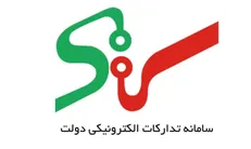 ۳۰ هزار مجموعه خصوصی و ۱۳۹۳ دستگاه اجرایی به «ستاد» پیوستند