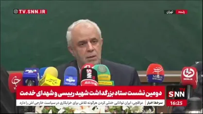 رئیس ستاد بزرگداشت اولین سالگرد شهدای خدمت: اگر پختگی شهید امیرعبداللهیان در مورد استیفای حقوق خانواده جانباختگان منا نبود مشکلاتی به وجود می آمد