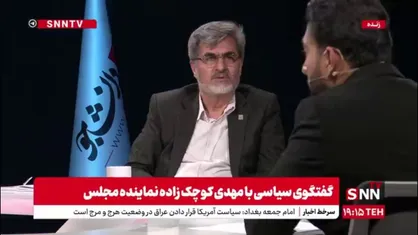 ماجرای روز جنجالی تصویب برجام چه بود؟