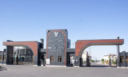جزئیات ثبت&zwnj;نام پذیرفته&zwnj;شدگان دانشگاه آزاد گرمسار اعلام شد