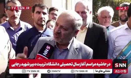 کاظمی: 70 درصد دانش&zwnj;آموزان متوسطه در رشته&zwnj;های فنی و حرفه&zwnj;ای ساماندهی می&zwnj;شوند/ طرح توسعه دانشگاه تربیت دبیر شهید رجایی در دستور کار است