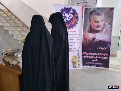 گرامیداشت شهدای هواپیمای اوکراینی در پویش مهر مهدوی دانشگاه پیام نور فردوس برگزار شد