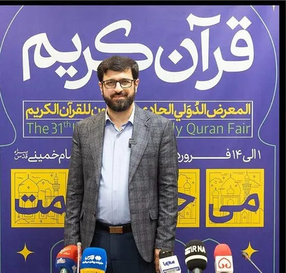 شبیر فیروزیان معاون قرآن و عترت شد