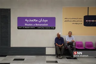 افتتاح ایستگاه بسیج و محمدیه
