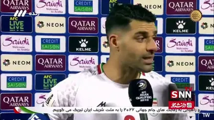 طارمی: نیمه دوم بهتر بودیم اما متاسفانه روی دو اشتباه گل خوردیم اما خداروشکر به بازی برگشتیم و به جام جهانی صعود کردیم