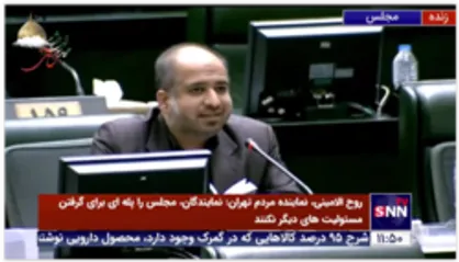 خضریان: با طرح منع تردد شبانه تنها خیابان ها را برای طبقه مرفه شهر خالی کردیم / مجلس باید پیگیر اجرای عدالت در کشور باشد