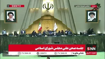 مجلس با پیشنهاد جایگزینی عندالاستطاعه به جای عندالمطالبه در اسناد ازدواج مخالفت کرد