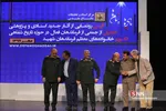 مراسم رونمایی از آثار اسنادی و پژوهشی دفاع مقدس