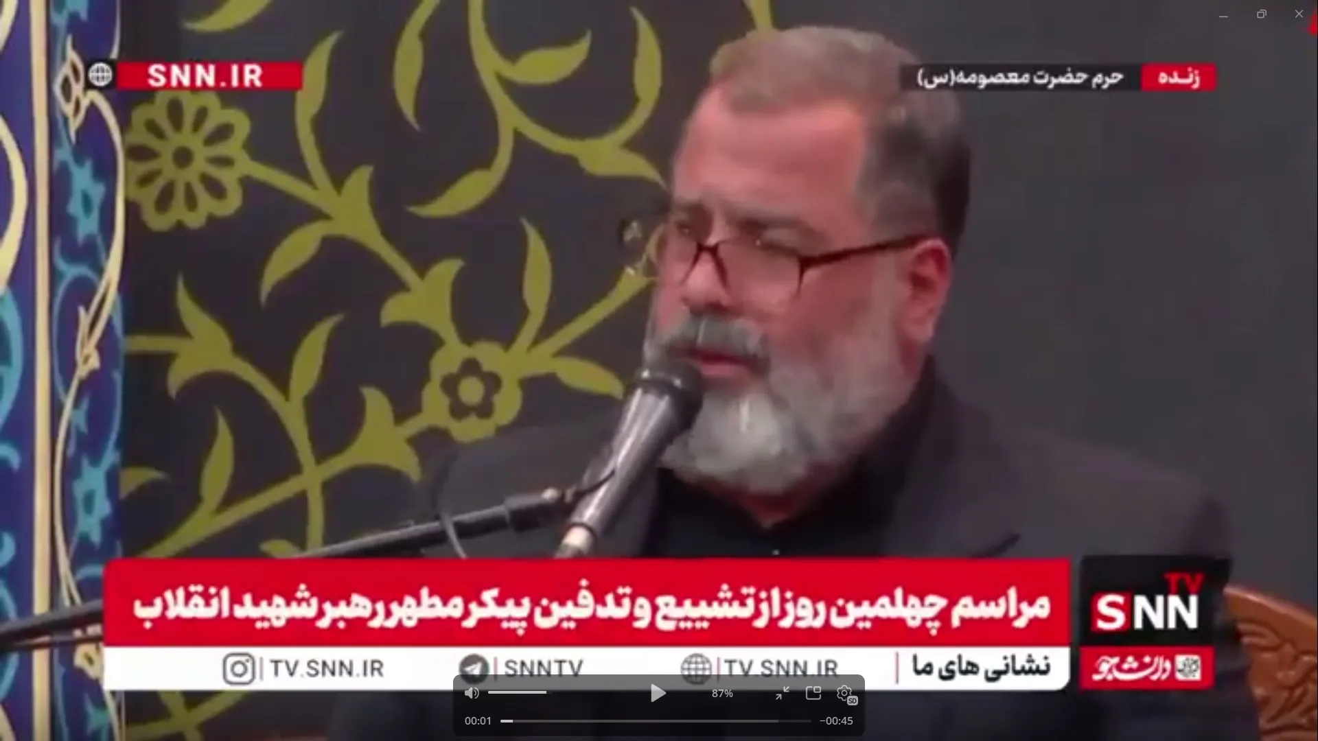 برگزاری مراسم چهلمین روز تدفین رهبر شهید انقلاب در حرم مطهر رضوی + فیلم