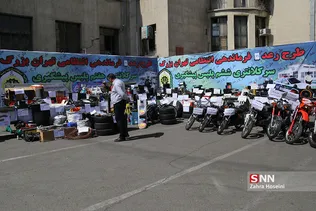 طرح رعد پلیس پیشگیری