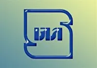 صدور نخستین پروانه کاربرد علامت استاندارد برای کنسانتره خرما در خراسان جنوبی