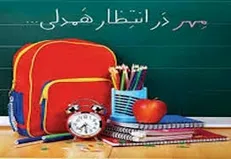 جمع‌آوری ٣۴٠ میلیارد در پویش شور عاطفه‌ها