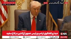 ترامپ صحبت های رئیس جمهور آرژانتین را متوجه نشد + فیلم