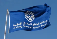 فراخوان جمعیت الوفاق برای تحریم مرحله دوم انتخابات فرمایشی بحرین