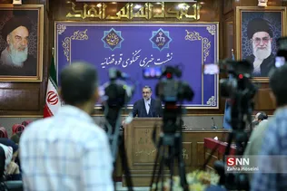 نشست خبری سخنگوی قوه قضاییه
