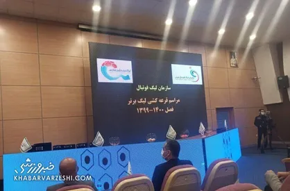 آخرین خبر در مورد حضور خارجی ها در فوتبال ایران