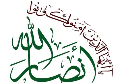 سند پیشنهادی انصارالله برای پایان جنگ و محاصره یمن