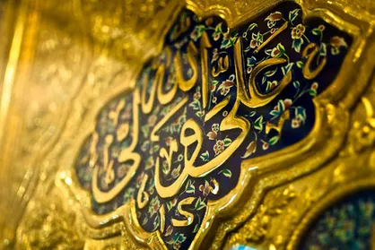 قدرت و میزان احاطه پروردگار در کلام امیرالمومنین (ع)