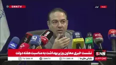 معاون وزیر بهداشت: واکسن HPV به احتمال زیاد دوباره به بازار برمی‌گردد
