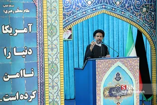 نماز جمعه تهران