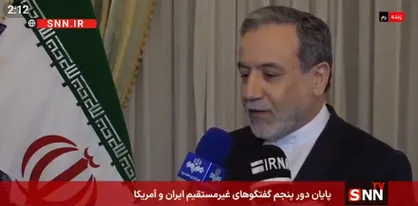 وزیر امور خارجه کشور: در مسیر معقولی از مذاکرات قرار داریم + فیلم