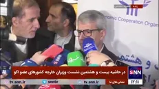 بقایی: «اکو» به لحاظ سابقه و اهمیت مهمترین سازمان همگرایی اقتصادی برای ایران و منطقه است
