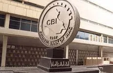 پاسخ بغداد به اقدام آمریکا در تحریم ۱۴ بانک عراقی