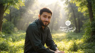 اهدای نامه سردار موسوی و انگشتر یادبود به فرزند شهید سید مصطفی میرغفاری