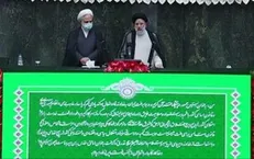حجت الاسلام رئیسی به عنوان هشتمین رئیس جمهور جمهوری اسلامی ایران سوگند یاد کرد