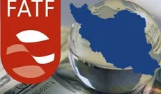 نماینده مجلس: FATF تکمیل‌کننده پازل برجام در اعمال تحریم‌ها علیه ایران است