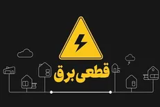 برنامه قطعی برق به تهران بازگشت+جدول
